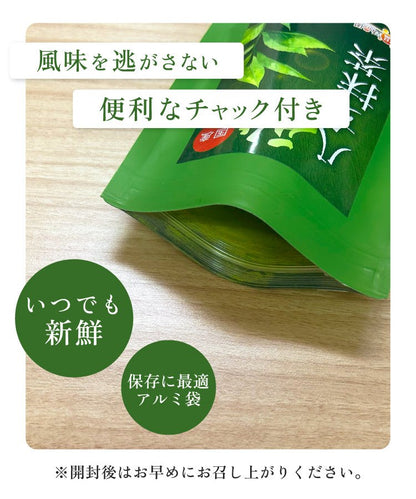 八女抹茶 雅 - 健康茶 | 温活農園