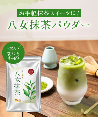 八女抹茶 - 健康茶 | 温活農園